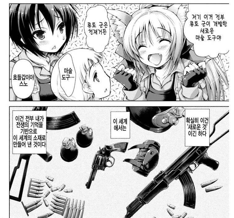 [말딸] 무녀 맥퀸 이미지 3