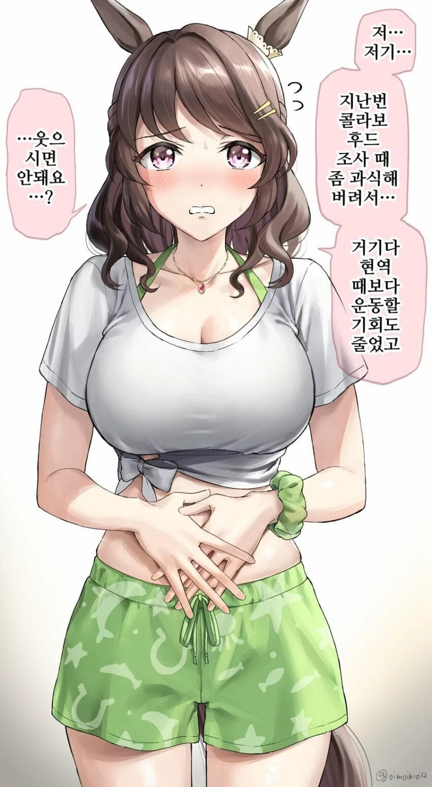 manga_1848480_007.webp