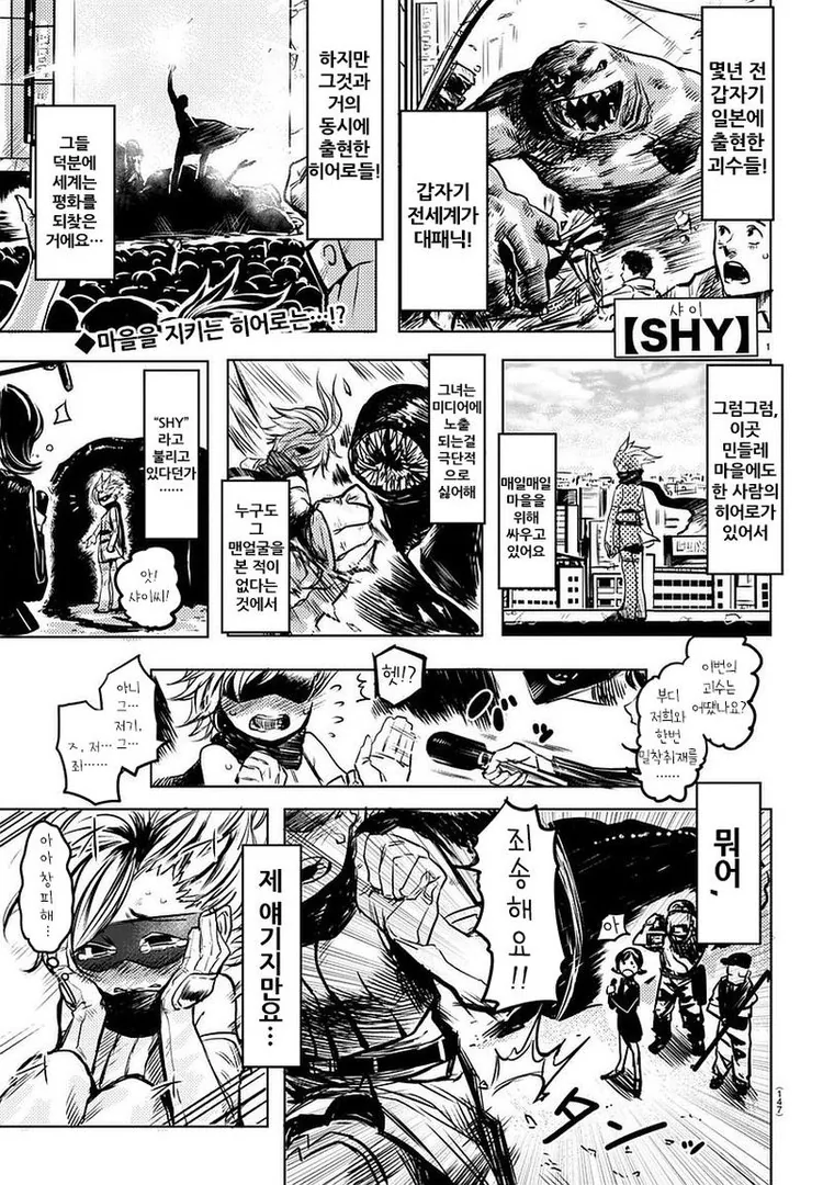 헤어스타일을 바꿔보는.Manga 이미지 6