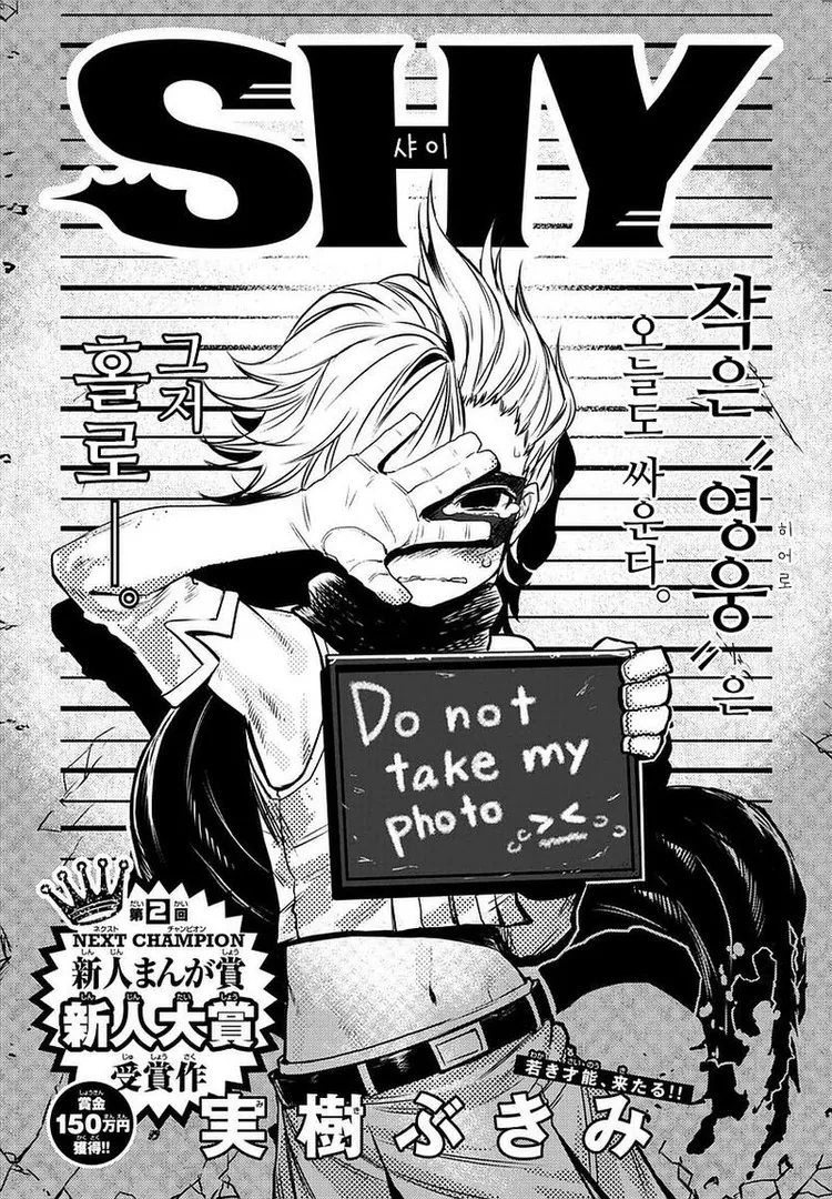 manga_1863006_002.webp