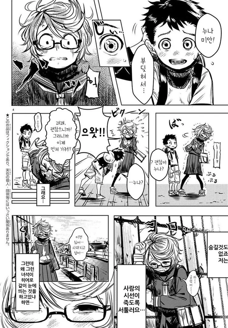 manga_1863006_004.webp