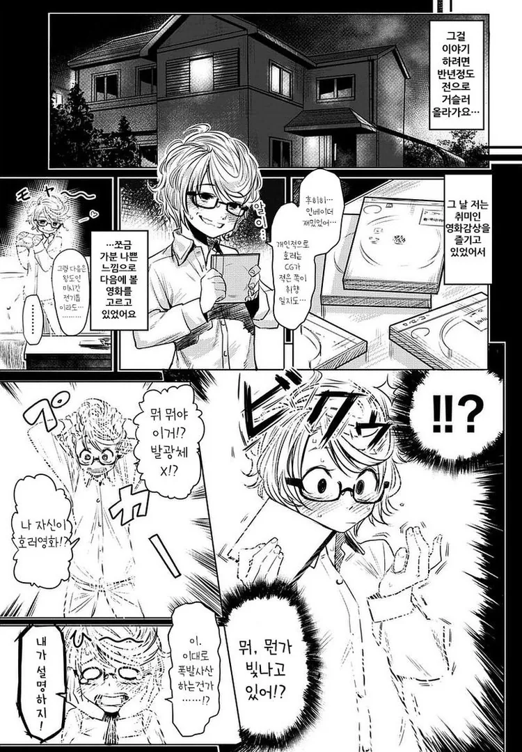 manga_1863006_005.webp