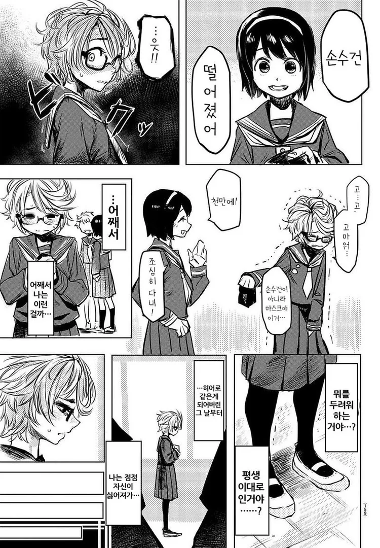 manga_1863006_013.webp