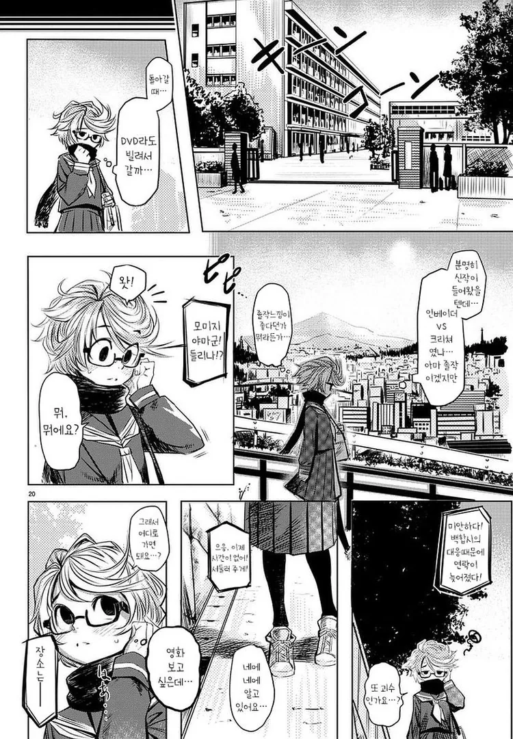 manga_1863006_020.webp