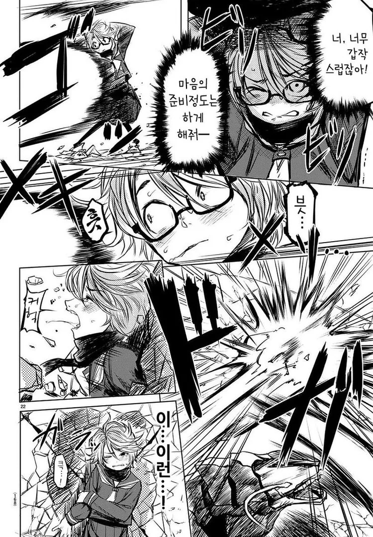 manga_1863006_022.webp
