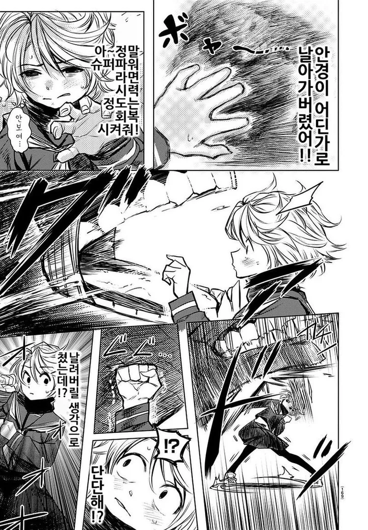 manga_1863006_023.webp
