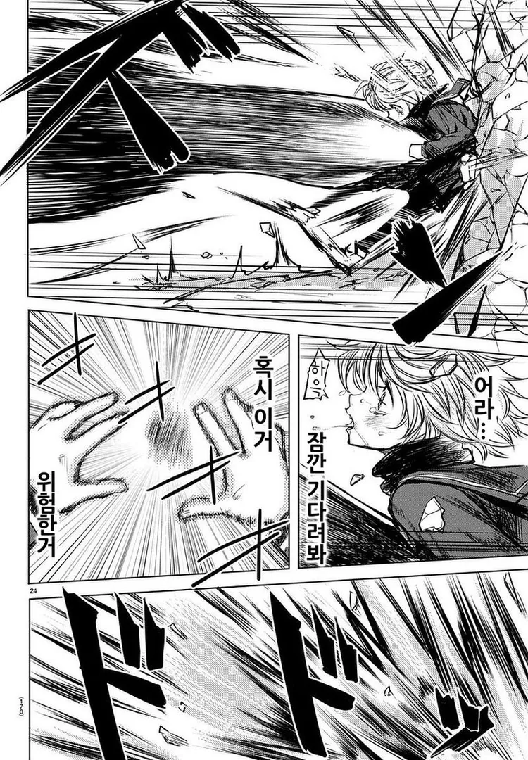 manga_1863006_024.webp