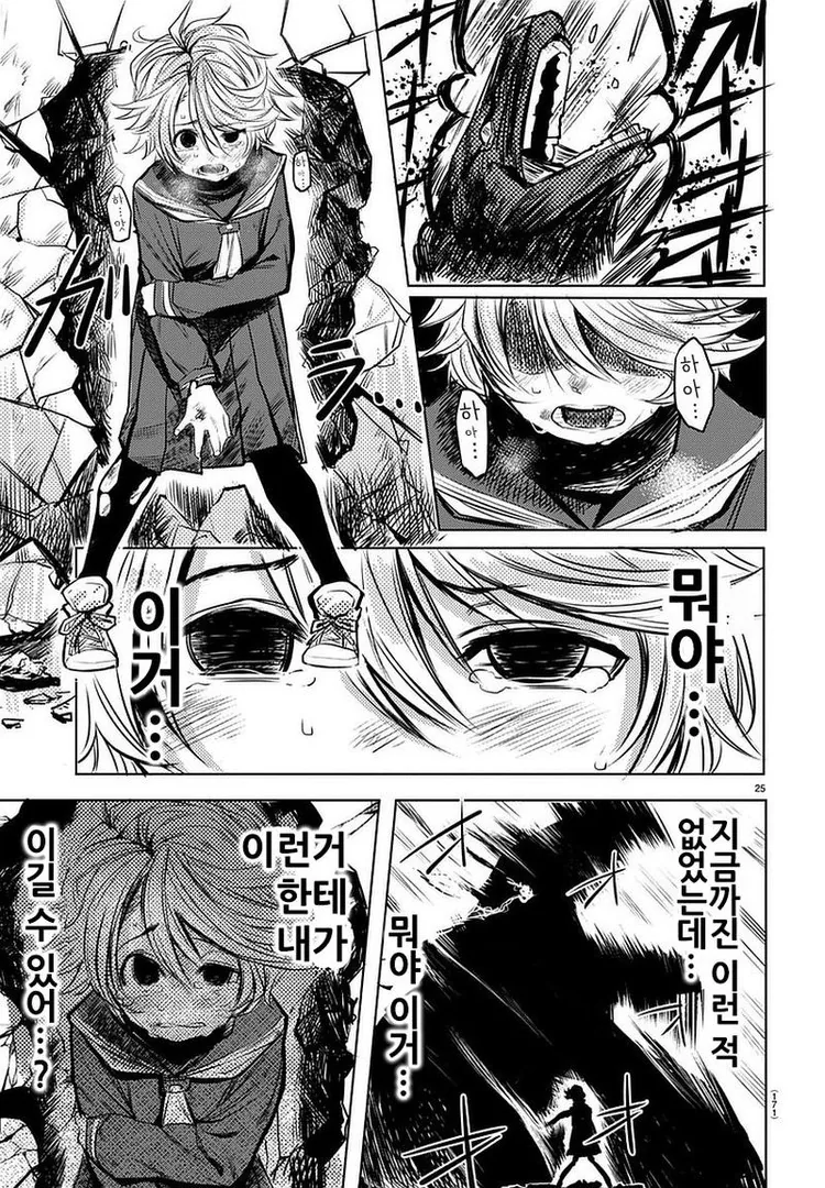 manga_1863006_025.webp