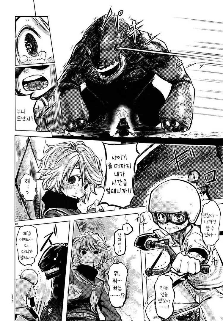 manga_1863006_028.webp