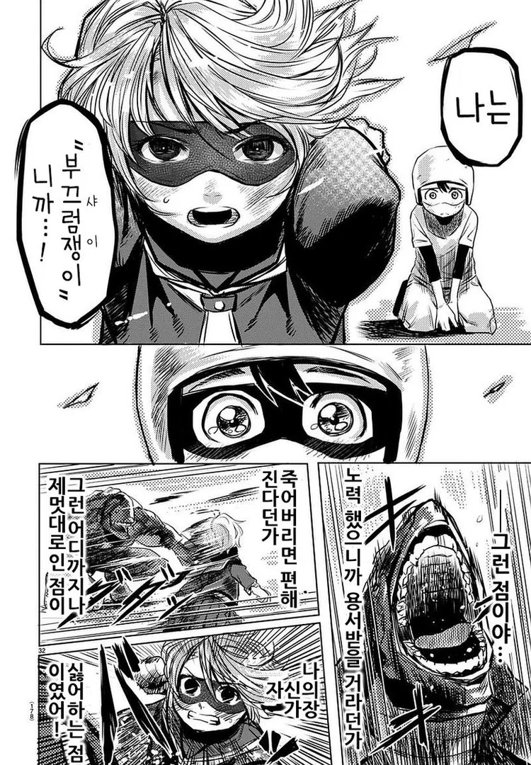 manga_1863006_032.webp