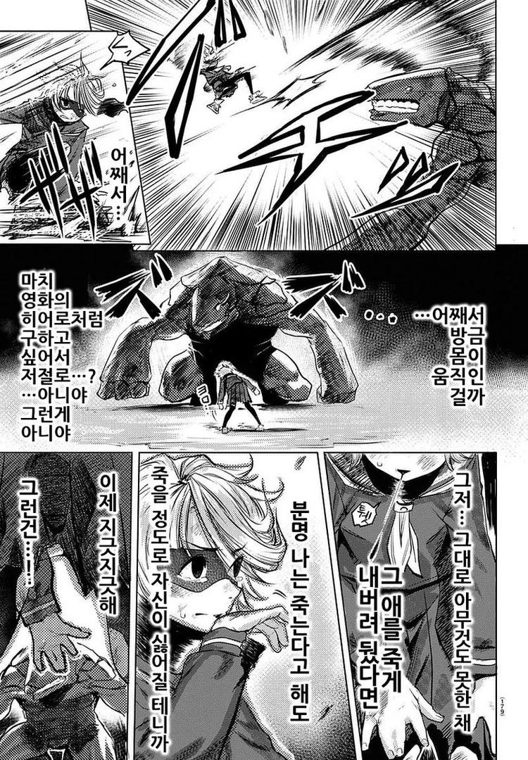 manga_1863006_033.webp