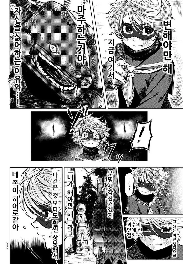 manga_1863006_034.webp