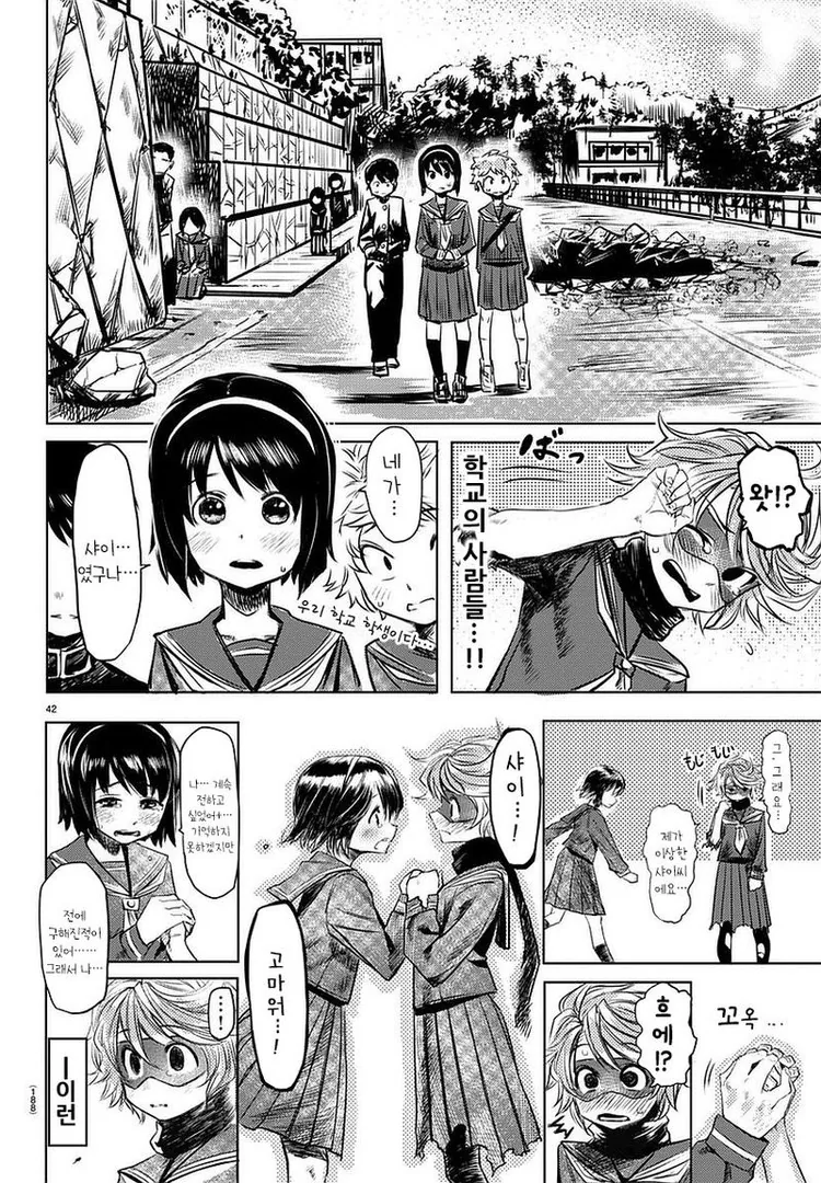 manga_1863006_041.webp