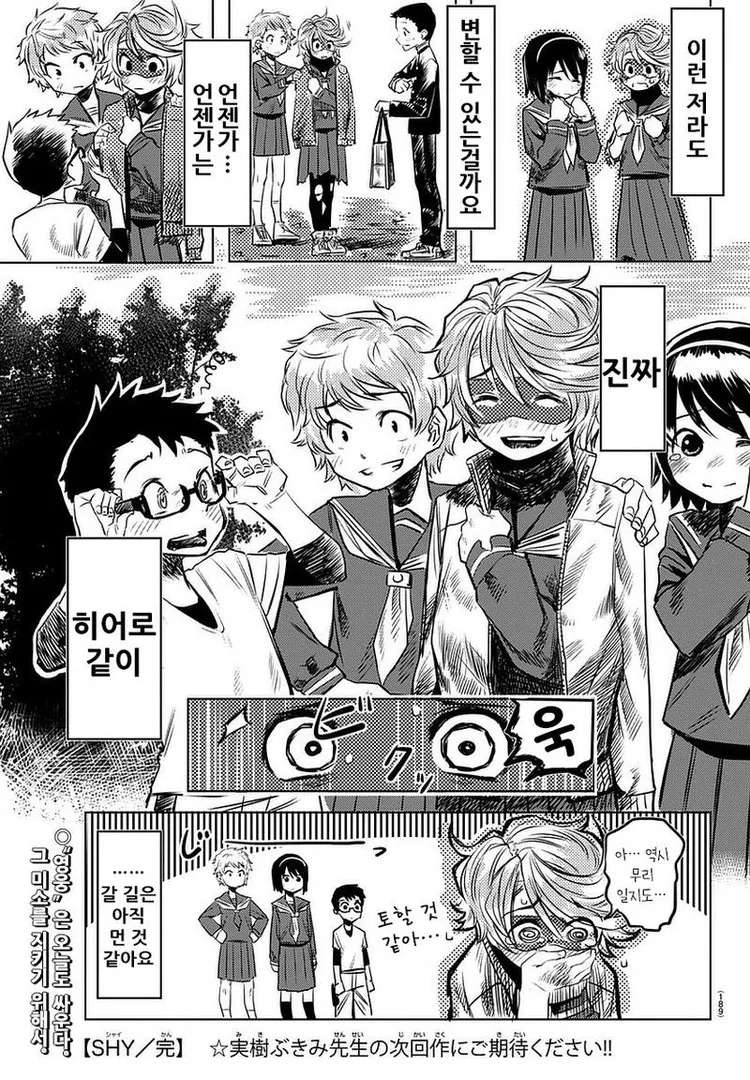 manga_1863006_042.webp
