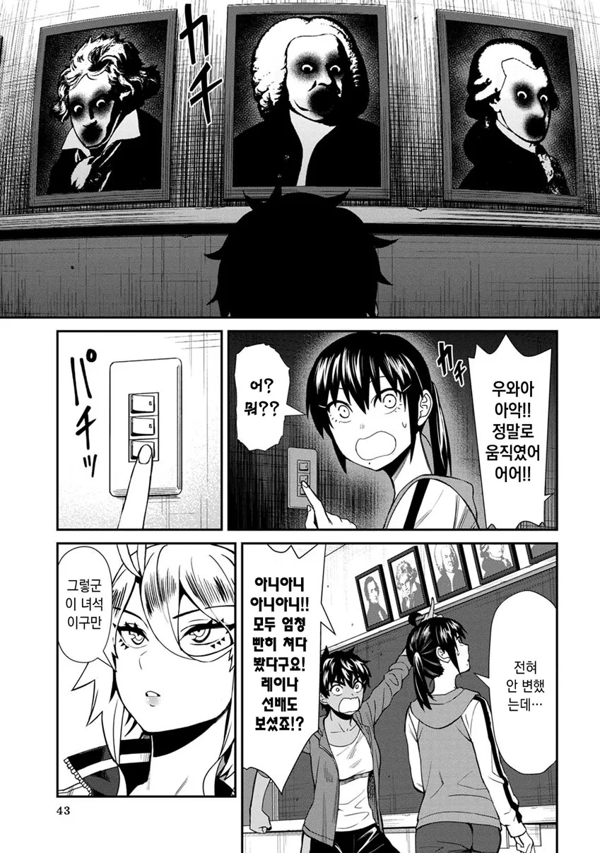 중고 안드로이드 기억 소거하는 .manwha 대표 이미지