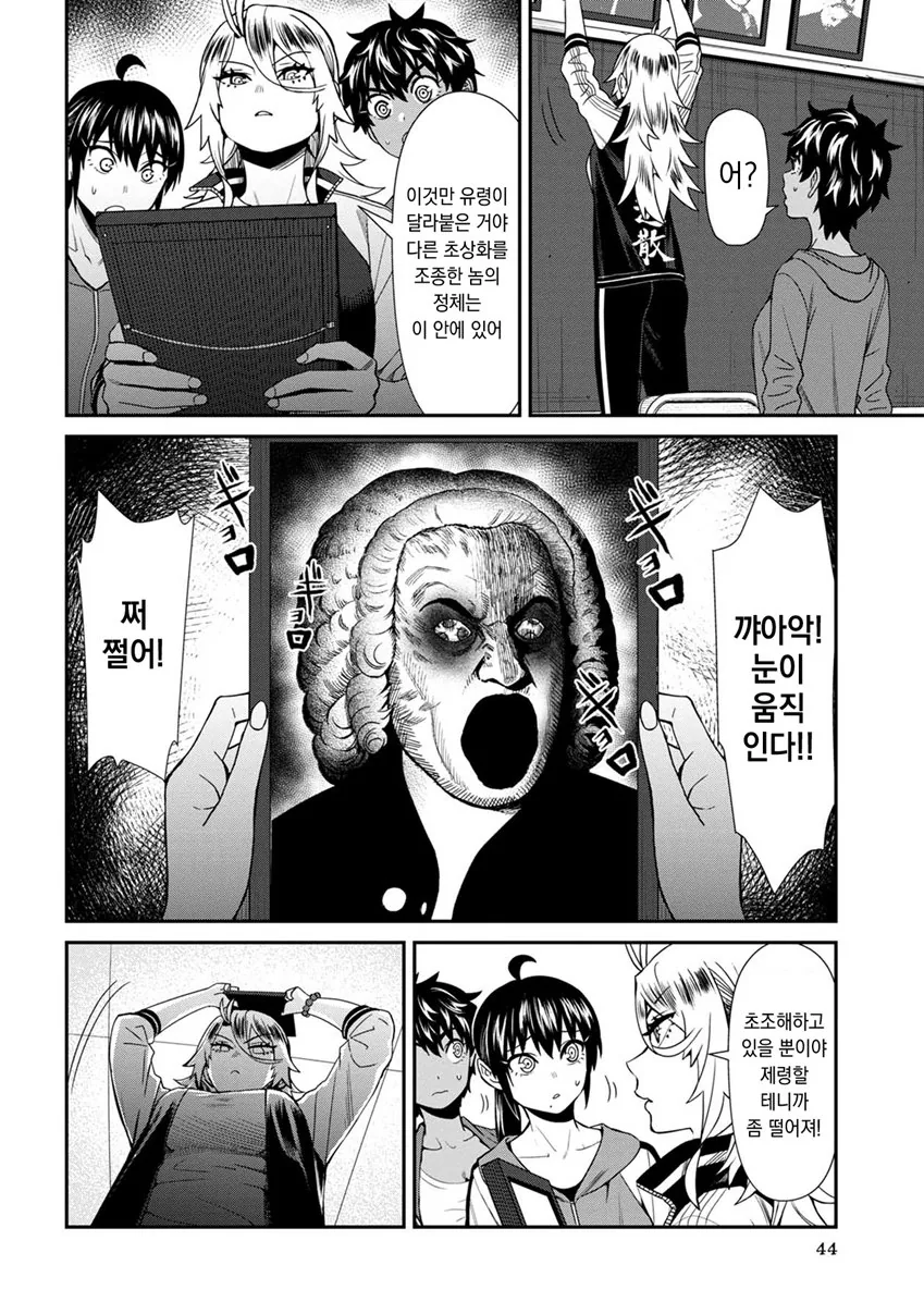 manga_1881498_002.webp