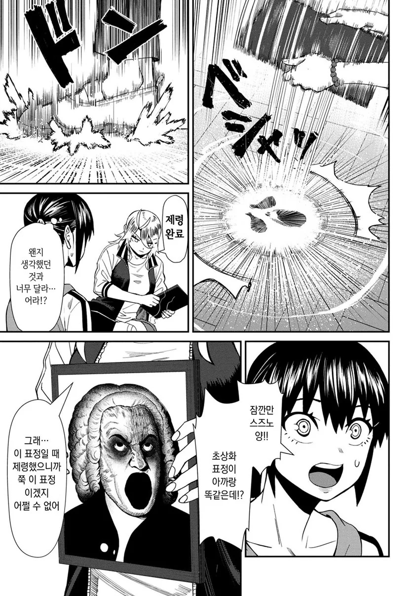 manga_1881498_003.webp
