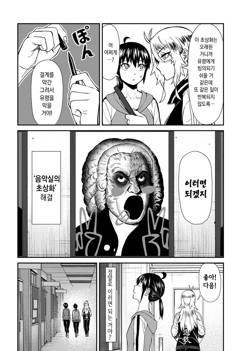 manga_1881498_004.webp
