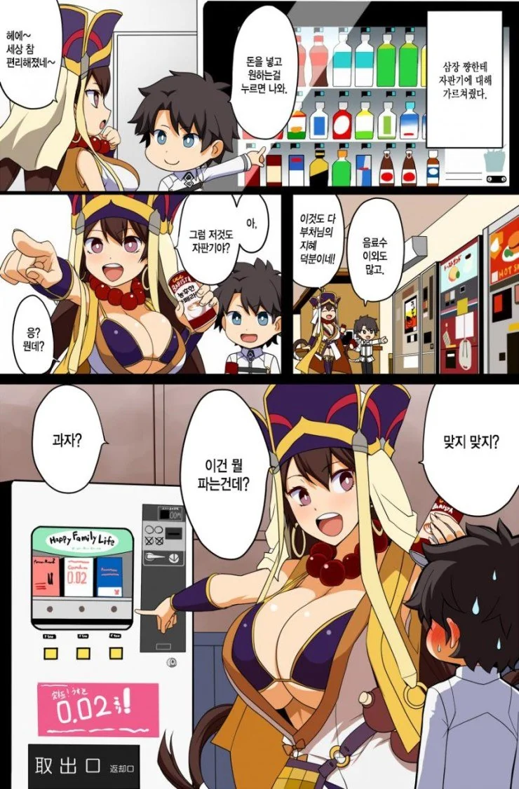 자취요리 꿈과 현실.manhwa 대표 이미지