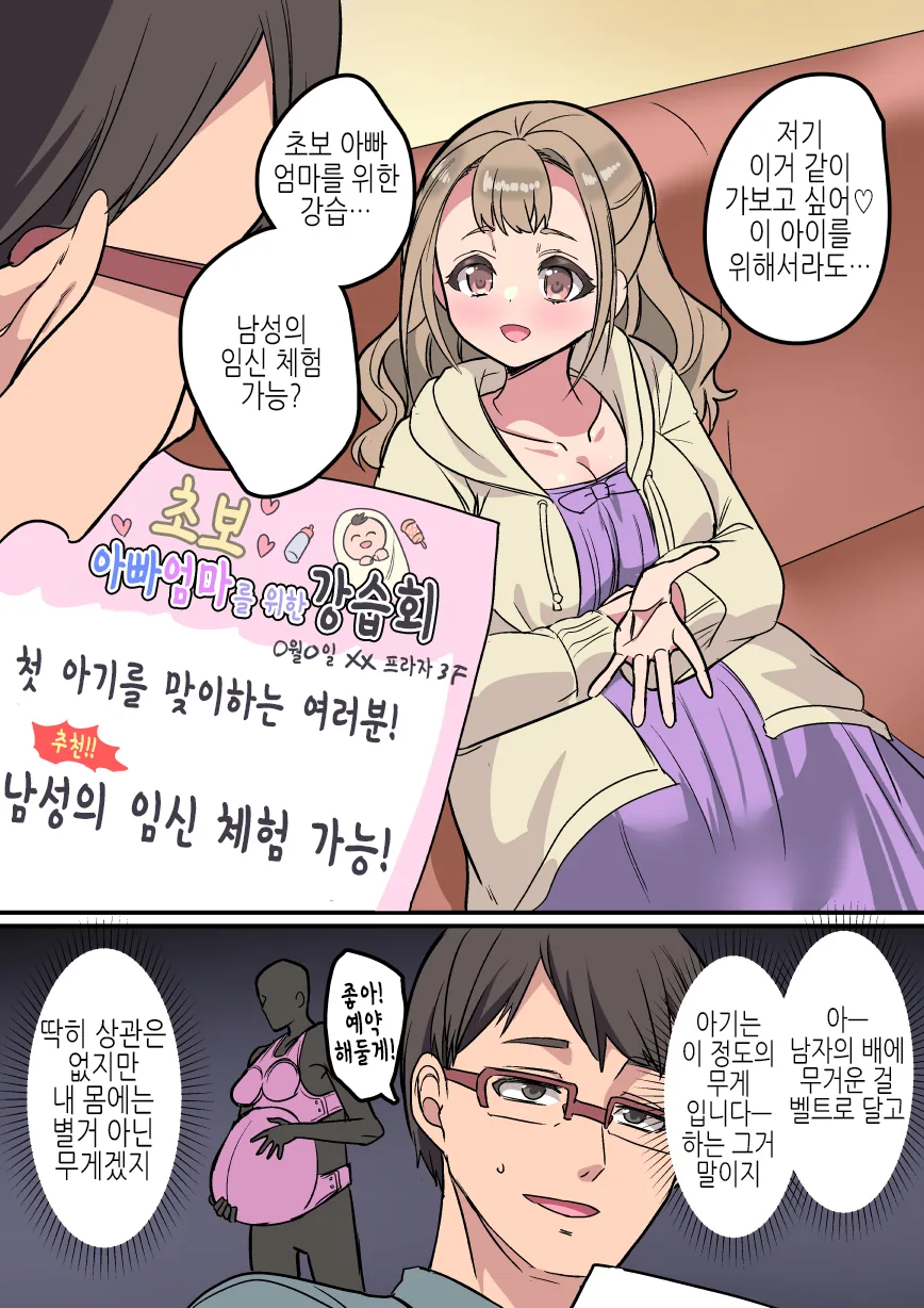 올바르게 살아가고 싶은 여자 대표 이미지