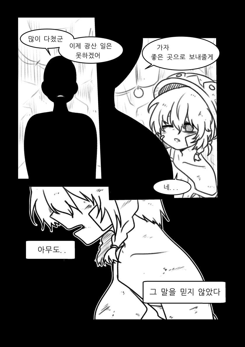 @) 교탁 스트레칭 대표 이미지