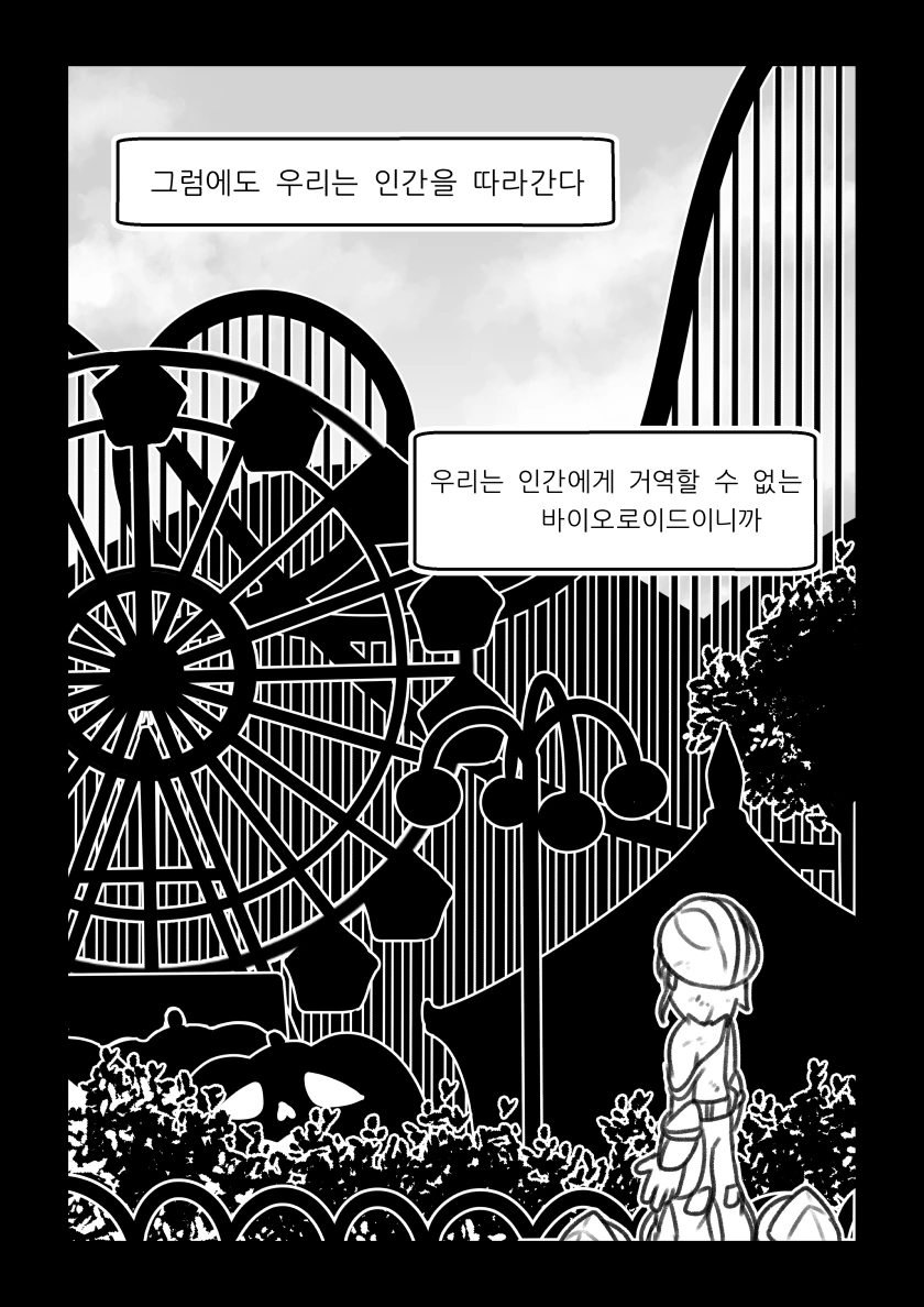 manga_1896552_002.webp