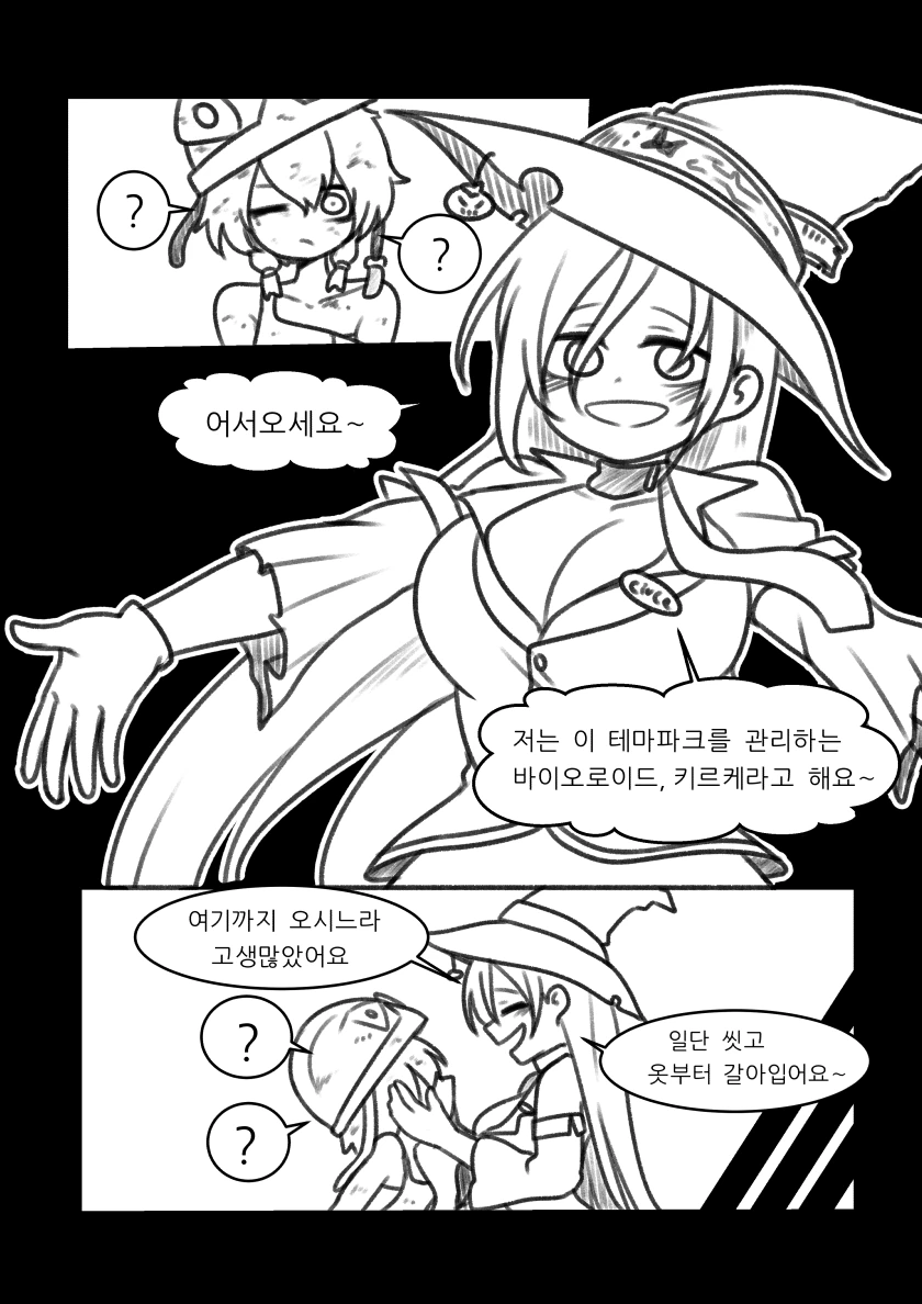 manga_1896552_003.webp