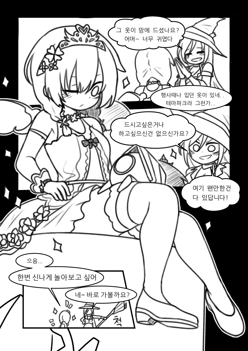 manga_1896552_004.webp