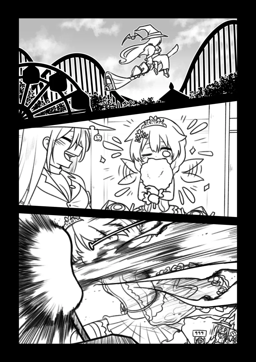 manga_1896552_005.webp