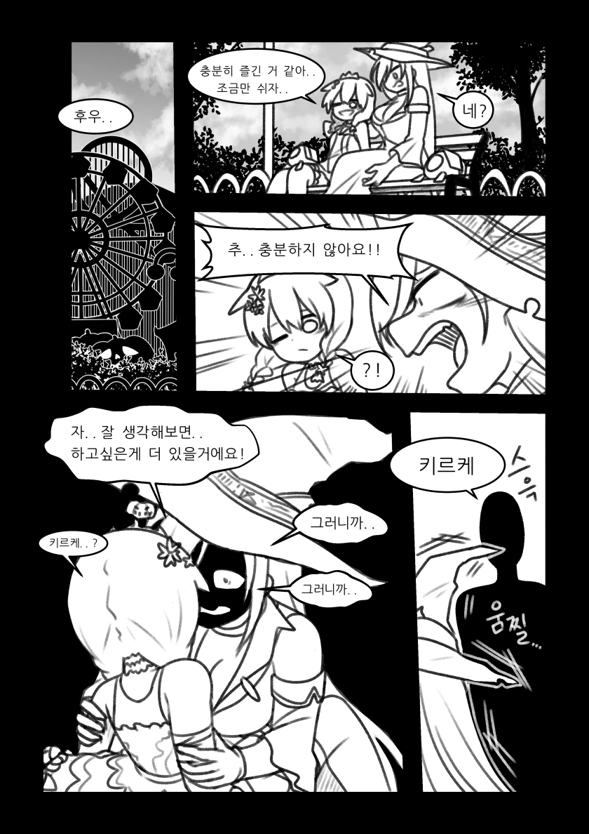 manga_1896552_006.webp