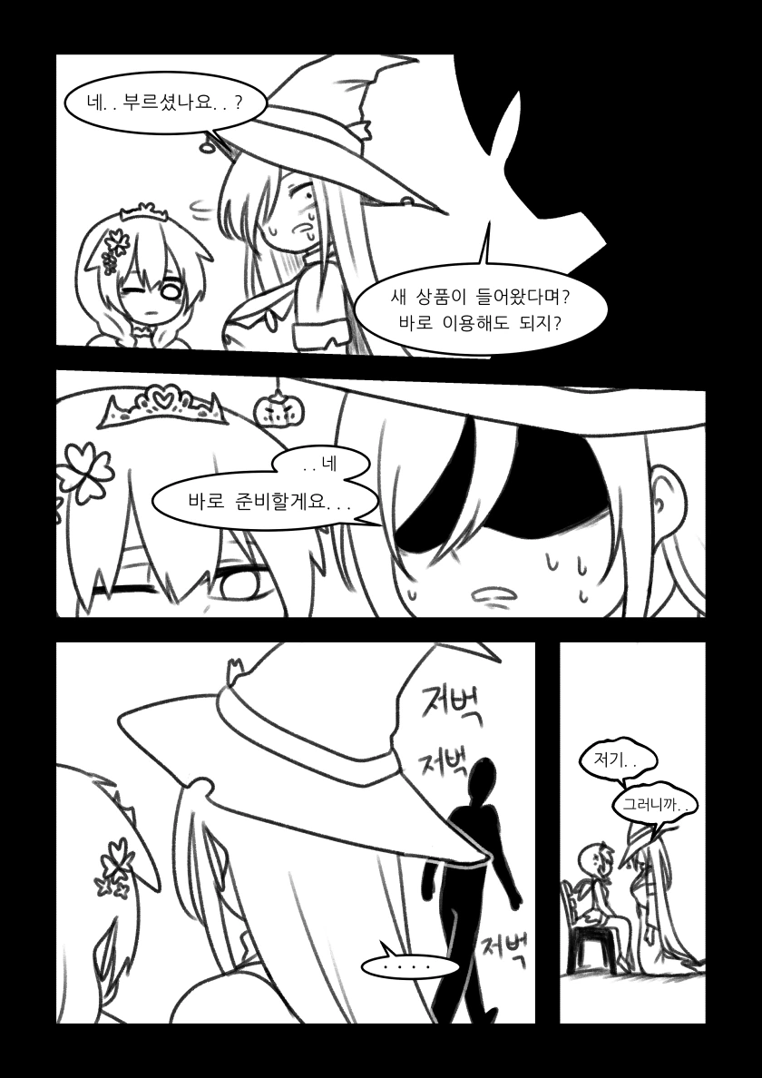 manga_1896552_007.webp