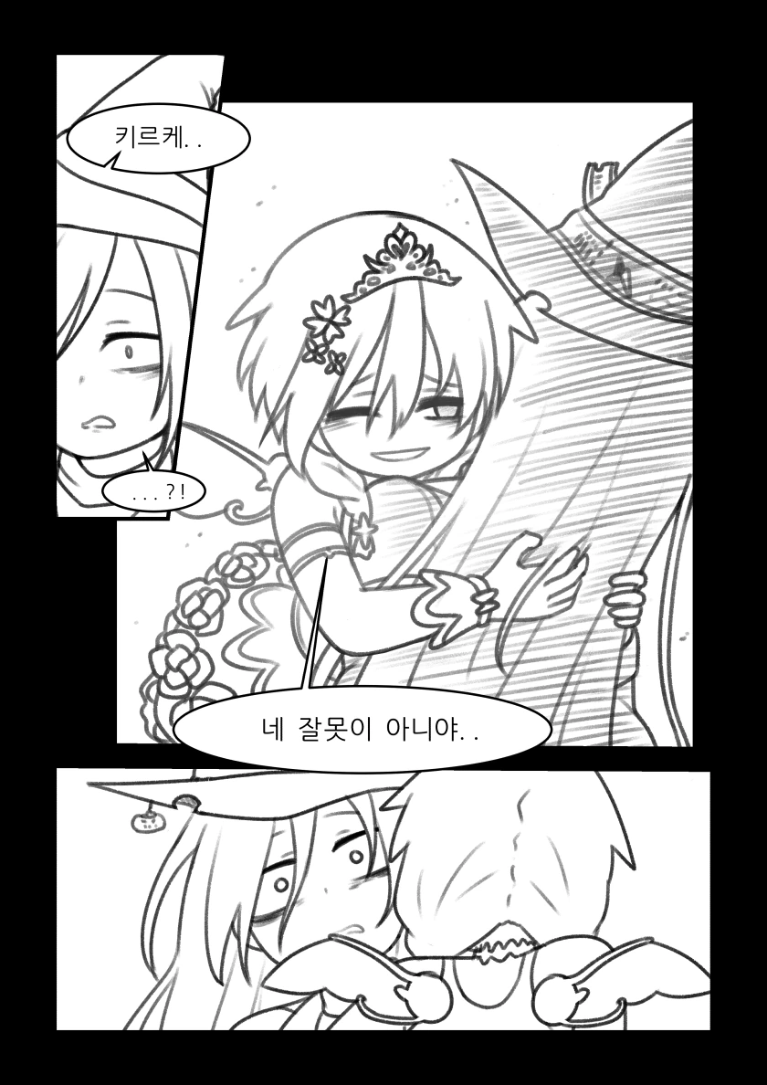 manga_1896552_008.webp