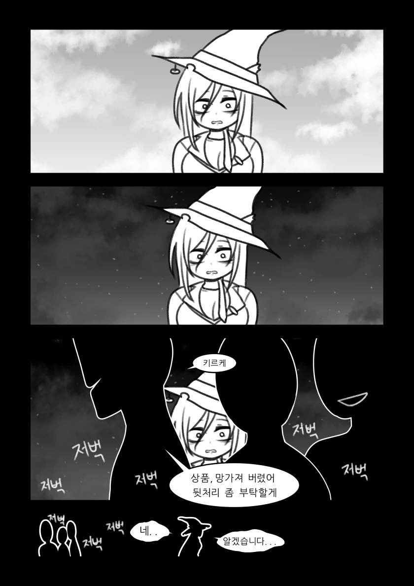 manga_1896552_009.webp