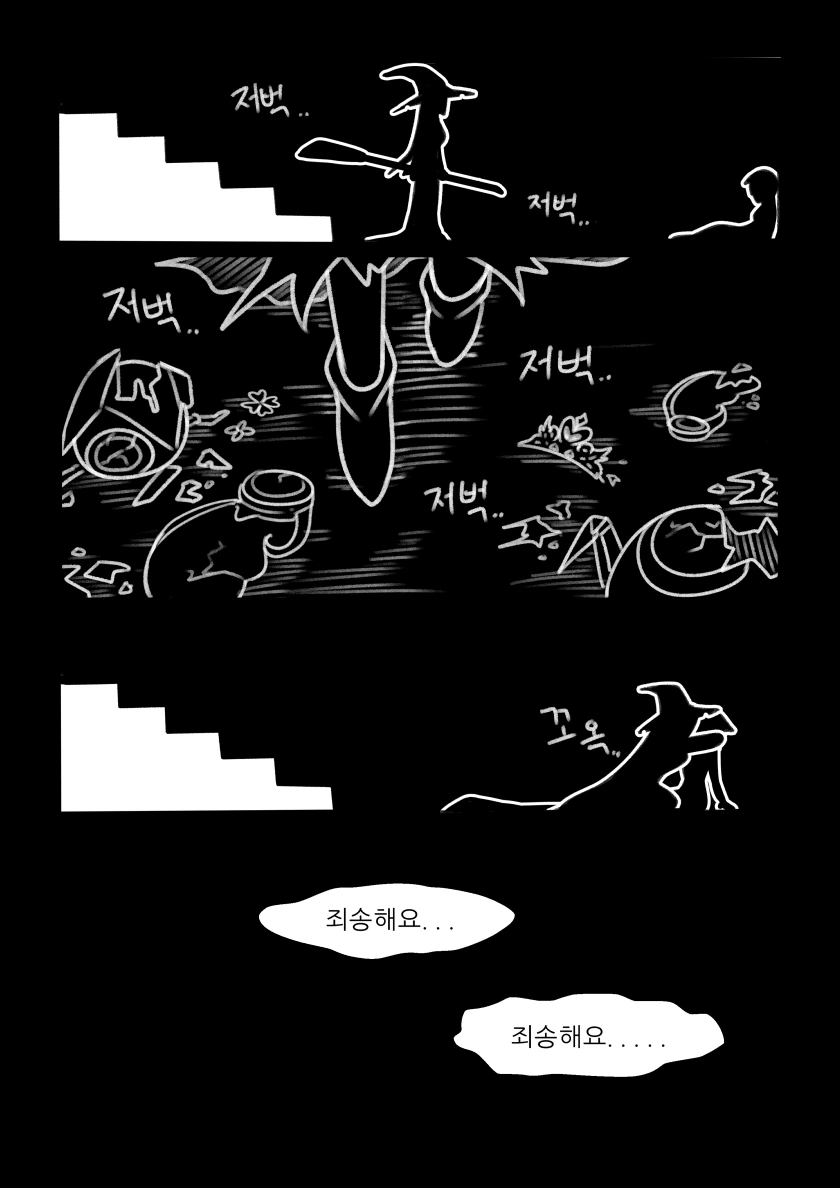 manga_1896552_010.webp
