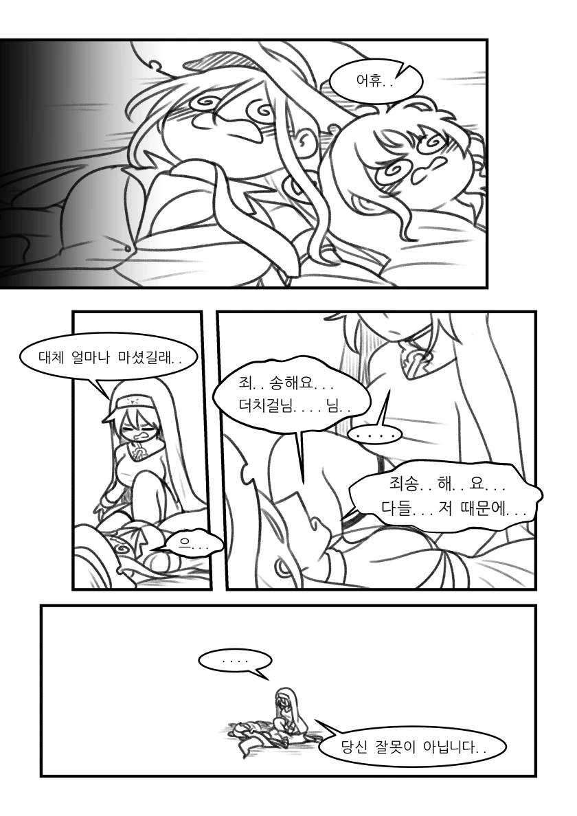 manga_1896552_011.webp