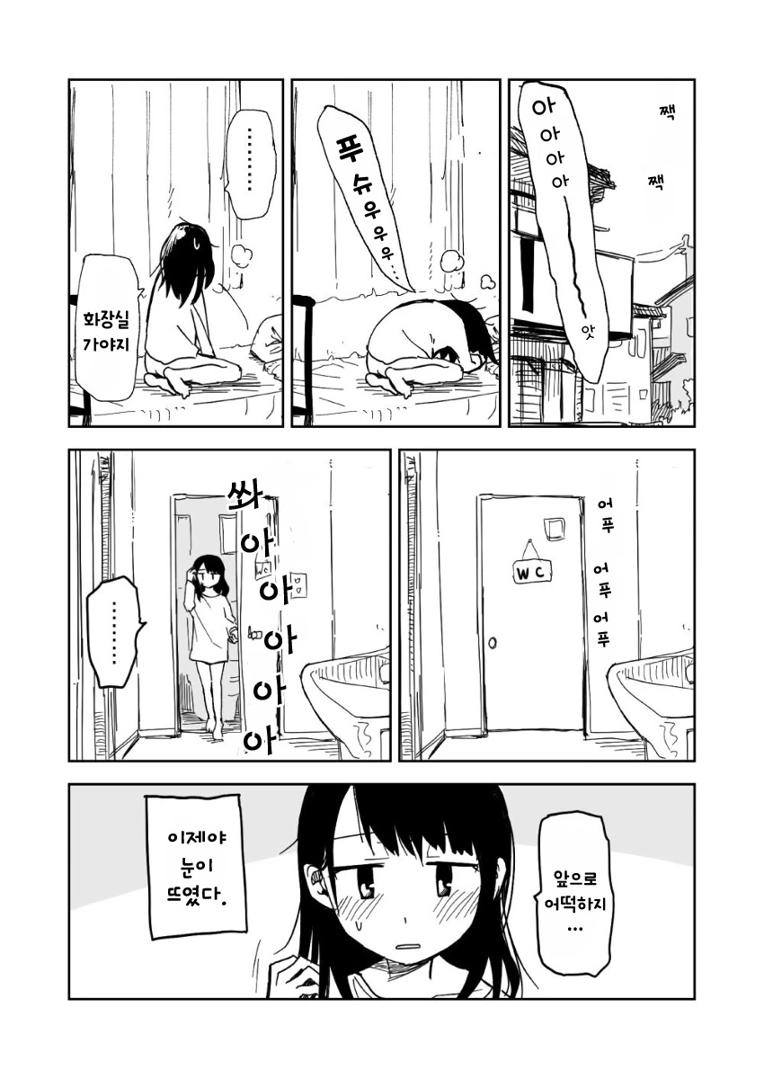 manga_1926535_003.webp