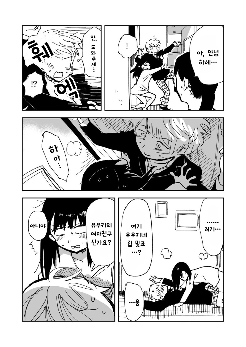 manga_1926535_005.webp
