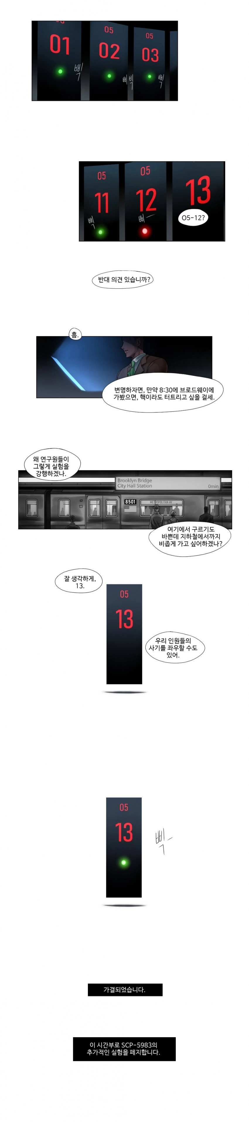manga_193441_003.webp
