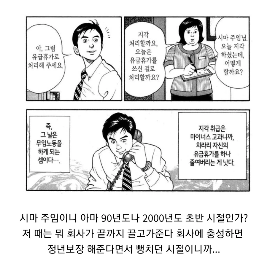 [말딸] VR 머신의 새로운 활용법.manhwa 이미지 2