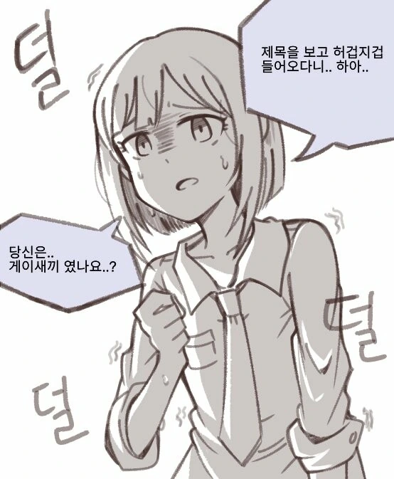 군필자들 엄마미소 지어지는 만화.JPEG 대표 이미지