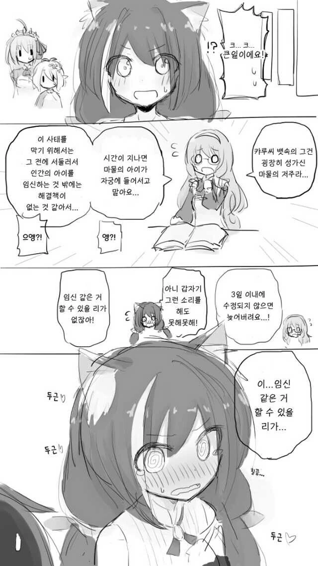 manga_1974515_002.webp