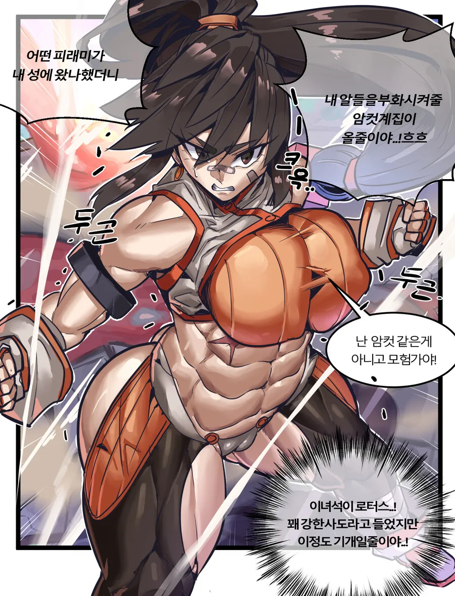 manga_1976334_010.webp
