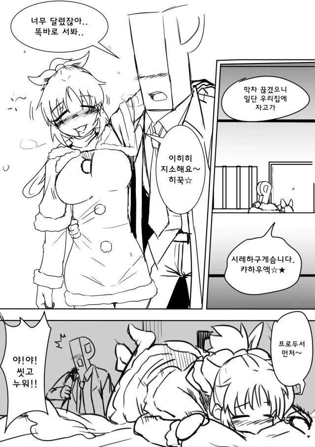 ㅇㅎ장면은 없는데 끌리는 만화 대표 이미지