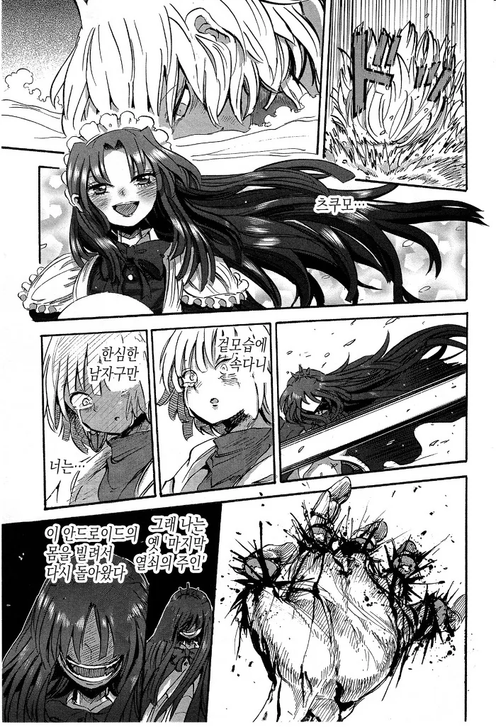 manga_198693_002.webp