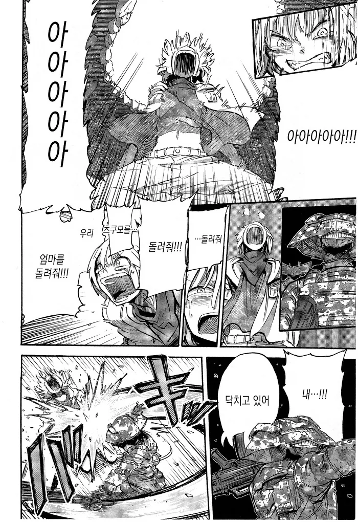 manga_198693_003.webp