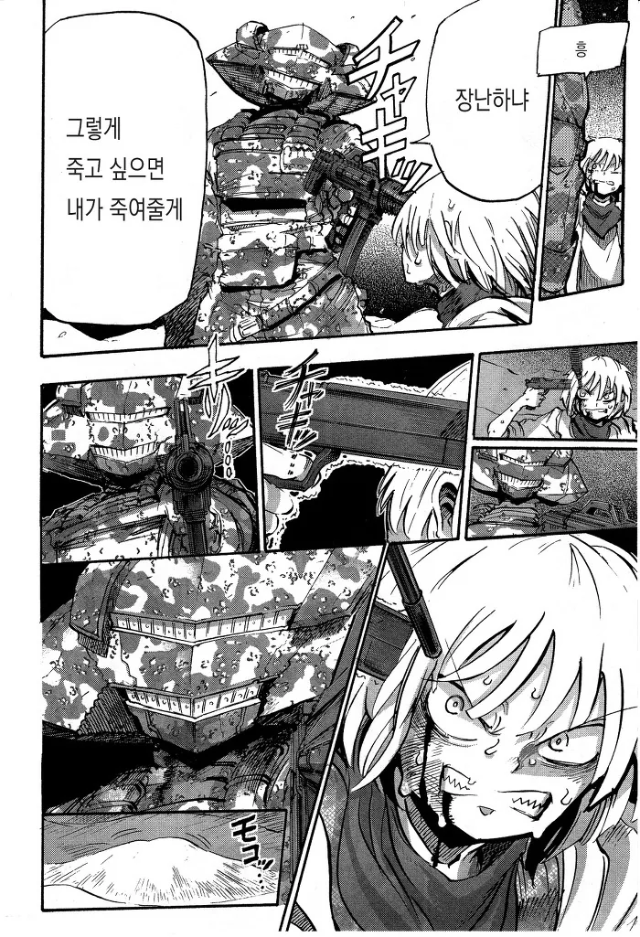 manga_198693_005.webp