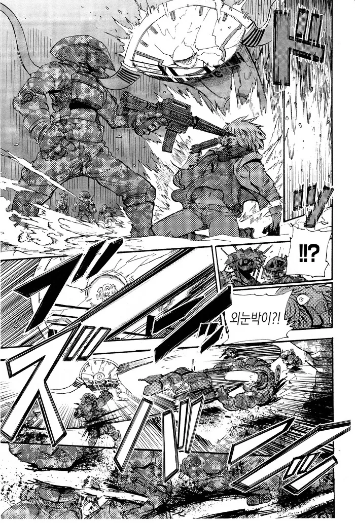 manga_198693_006.webp