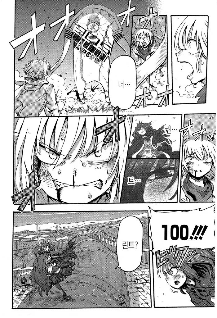 manga_198693_007.webp