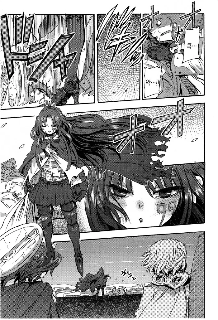 manga_198693_010.webp
