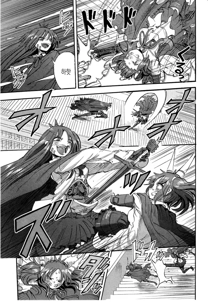 manga_198693_014.webp